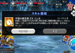 FGO永久冻土帝国第二节配置攻略 2.1章2-1敌人打法介绍