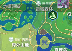 我的起源宠物蛋位置分布图 蛋刷新点大全