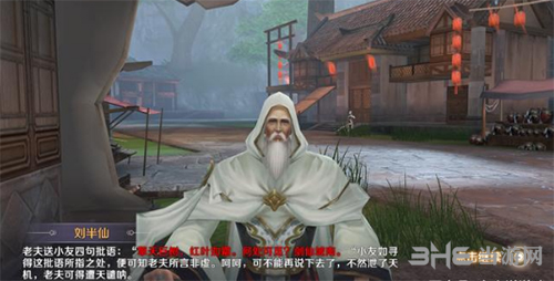 完美世界剑南之城2