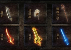 原始传奇开天斩怎么获得 武器获取攻略