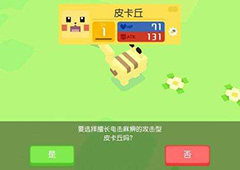 宝可梦探险寻宝招式石怎么得 技能石获得方法介绍