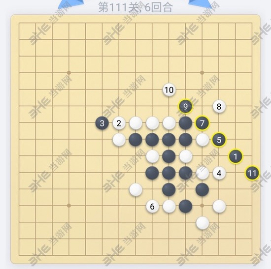 微信欢乐五子棋第111关图片