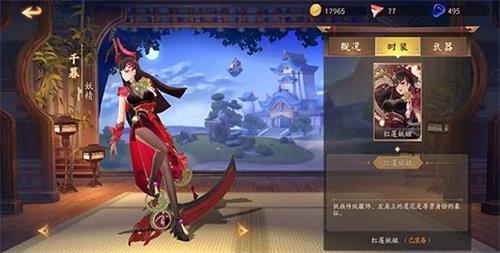 风云岛行动中千暮