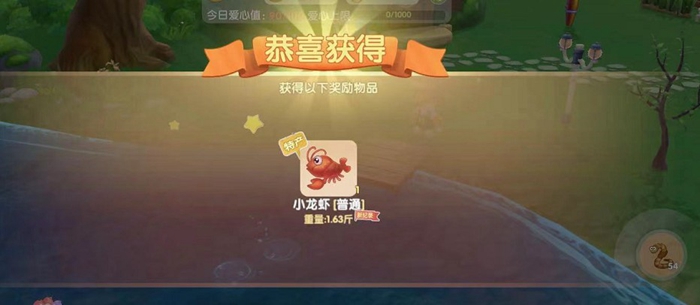摩尔庄园