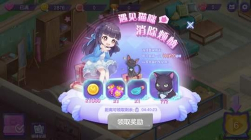 喵与筑