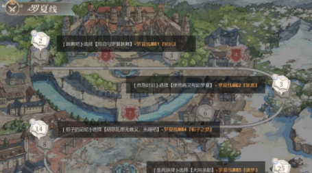 时空中的绘旅人罗夏线