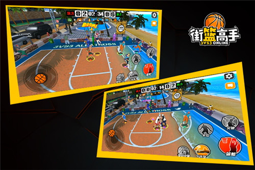 街篮高手图片3
