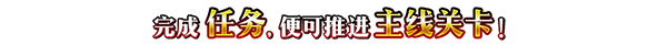 FGOFZ联动复刻46