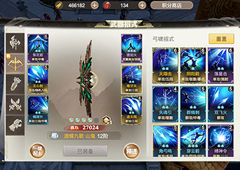 战国纪弓啸招式怎么搭配 武器招式搭配介绍