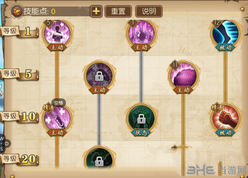 航海王燃烧意志乔巴图片