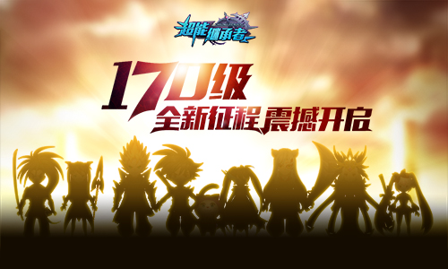 超能继承者图片2