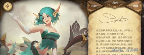 万象物语荷丝缇雅截图