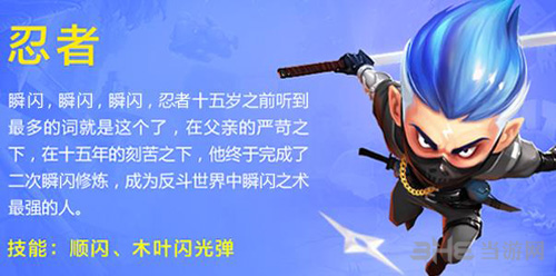 反斗联盟图片2