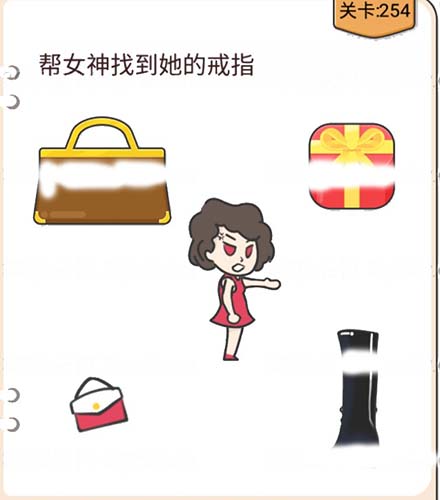 我不是猪头第254关图