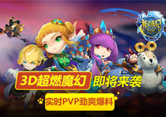 技术流改变世界! 《龙之战记》实时PVP劲爽爆料!