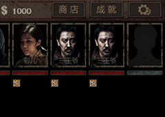 长生劫三王爷怎么样 三王爷技能天赋图鉴及升级攻略