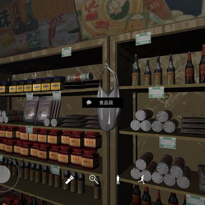 孙美琪疑案郎威食品袋图