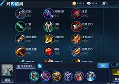王者荣耀孙策怎么出装 孙策最强出装套路