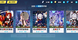 崩坏3紫苑觉醒礼包需要多少等级 具体价格攻略