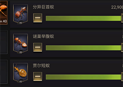 小蚁帝国怎么搭配 兵种玩法技巧