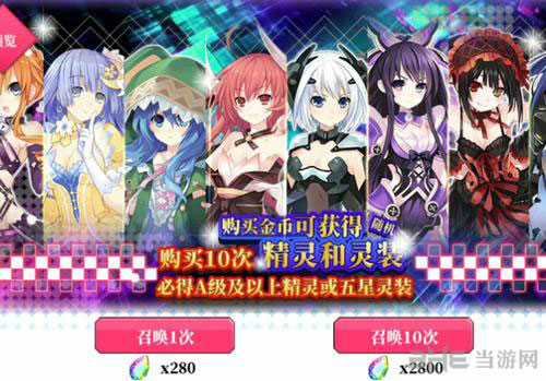 约战精灵再临精灵2