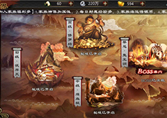 扫混沌踏鬼域 勇闯《鬼剑豪》大世界新区域