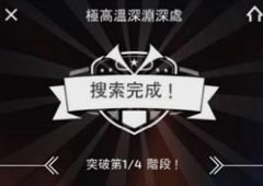 疾风小侠狗粮怎么获得 刷狗粮方法攻略