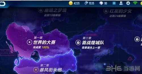 第一章世界的大赛截图