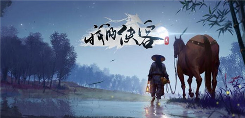 我的侠客烈焰刀法怎么获得