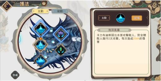 大王不高兴水龙护法1