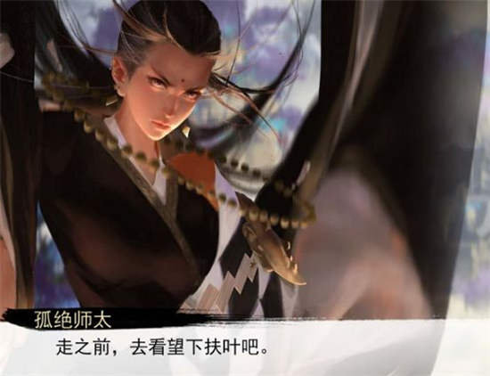 我的侠客与世无争图