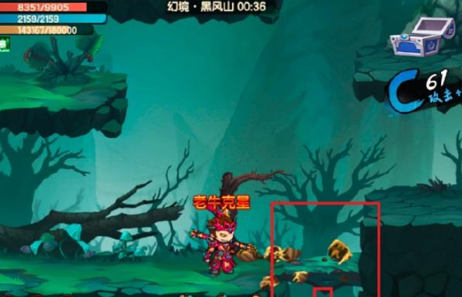 造梦无双幻境黑风山隐藏场景大全图片