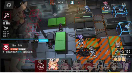 明日方舟2-5图片8