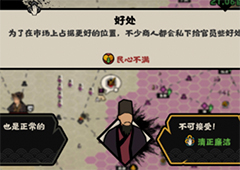 无悔华夏腐化怎么降低 降低腐化值方法攻略