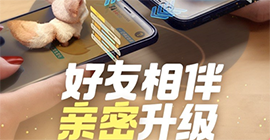 一起来捉妖亲密点数怎么获得 入手方法攻略