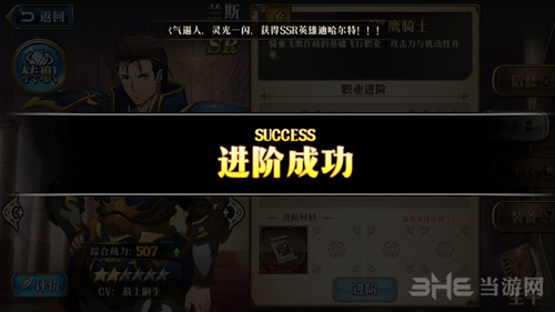 梦幻模拟战手游图片4