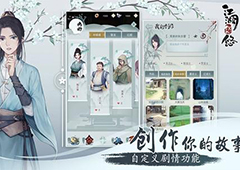 江湖悠悠怎么赚钱 快速获取金钱方法攻略