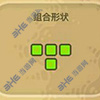 黑暗料理王灯泡图片3