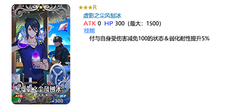 FGO1400万下载卡池4