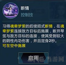 剑网3指尖江湖图片3