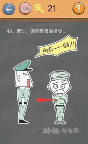 史小坑的烦恼4囧校园第48关截图1