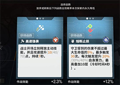 少女前线云图计划函数选择什么好 最强函数推荐