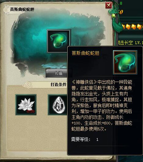 新葵花宝典图片3