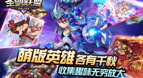圣剑联盟一挂到底图