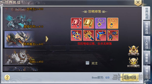 太古神王图片3