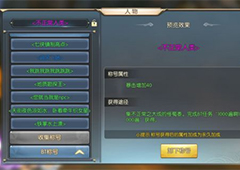 武林外传手游隐藏轻功点坐标大全 所有隐藏轻功点位置详解