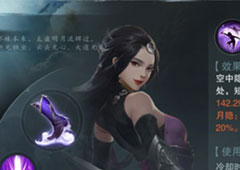 楚留香手游暗香技能搭配 暗香带什么技能好