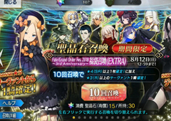 FGO三周年福袋机制攻略 Fes2019福袋能抽几次