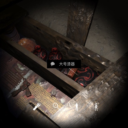 大号漆器