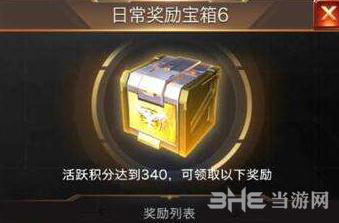 红警ol手游截图2